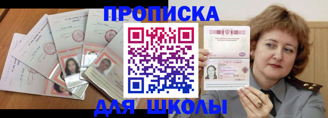 пропишу в квартире в Котельниках